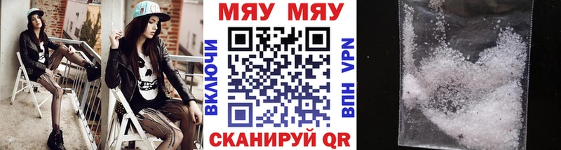 Наркошоп Калтан Alpha-PVP 