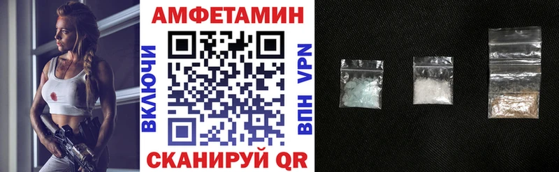 хочу   Калтан  АМФЕТАМИН Premium 