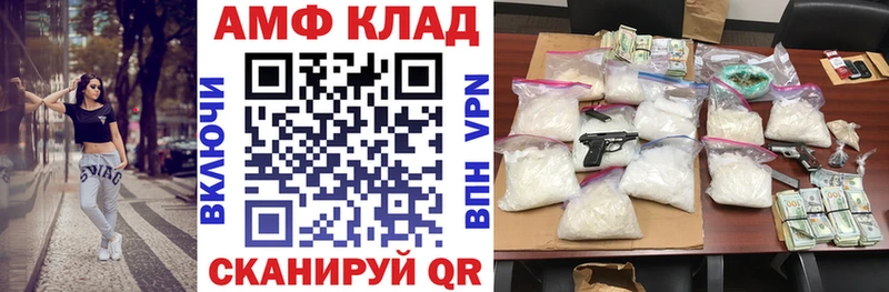 Amphetamine VHQ Калтан