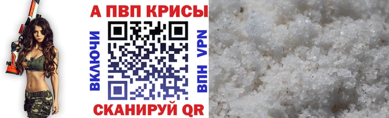 кракен зеркало  где найти наркотики  Калтан  Alpha PVP СК 