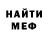 Метадон VHQ Kirill Shumskij