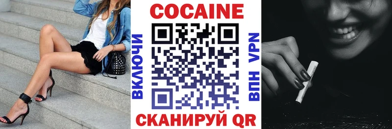 Cocaine 97%  сколько стоит  блэк спрут ССЫЛКА  Калтан 