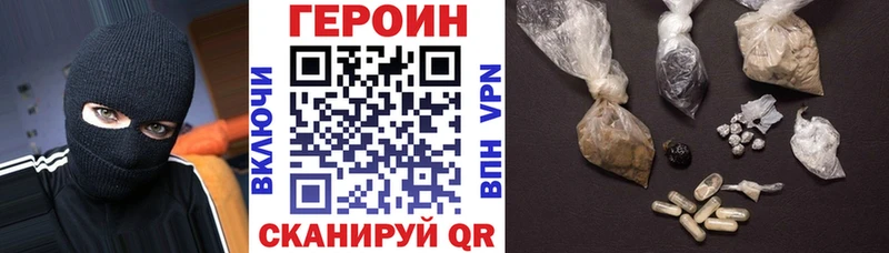 где купить наркоту  Калтан  Героин афганец 