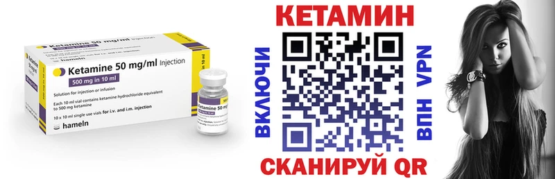 Кетамин VHQ  Калтан 