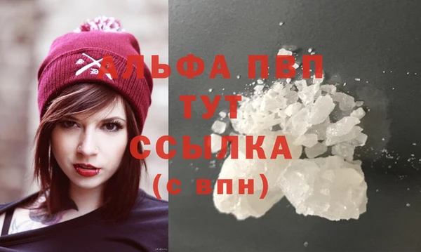 амфетамин Зеленокумск