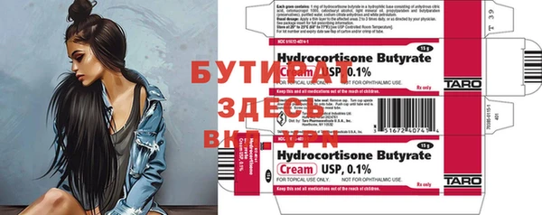 амфетамин Зеленокумск