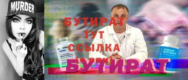 метадон Зеленодольск