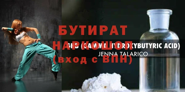 амфетамин Зеленокумск