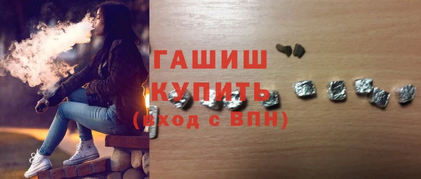 2c-b Заволжск