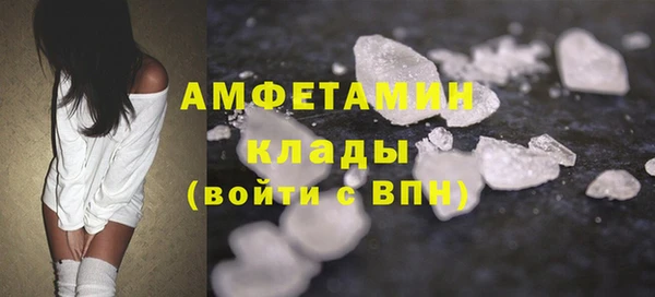 амфетамин Зеленокумск