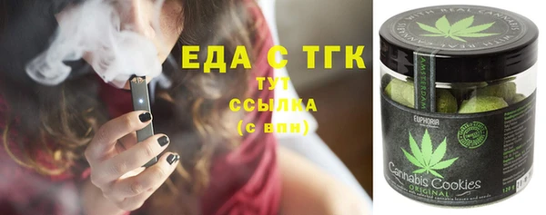 амфетамин Зеленокумск