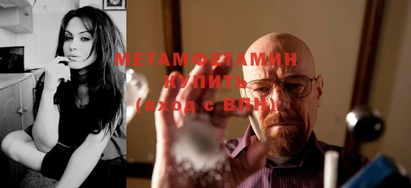 метадон Зеленодольск
