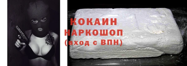 амфетамин Зеленокумск