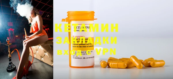 метадон Зеленодольск
