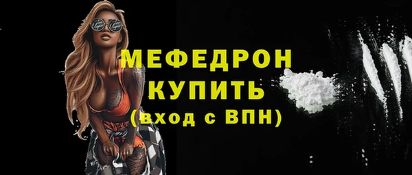 амфетамин Зеленокумск