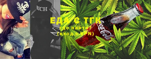 амфетамин Зеленокумск