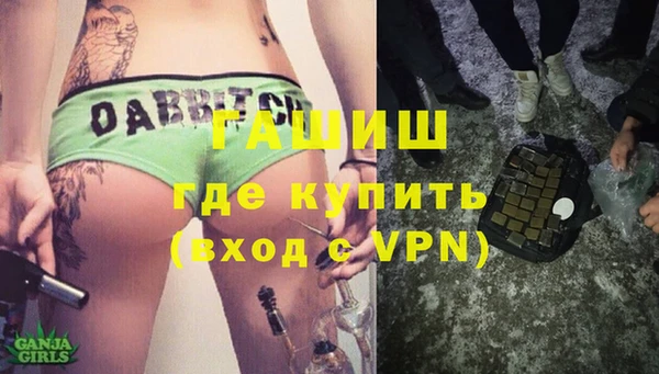 метадон Зеленодольск