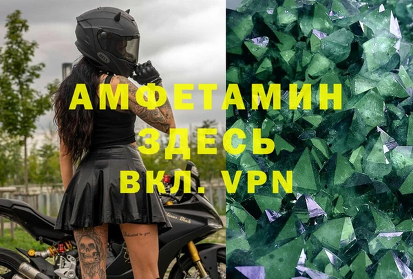 гашишное масло Заводоуковск