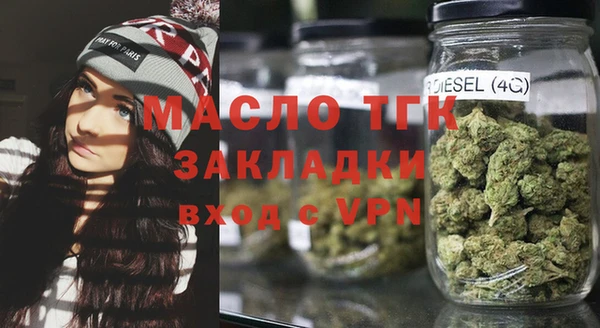 гашишное масло Заводоуковск