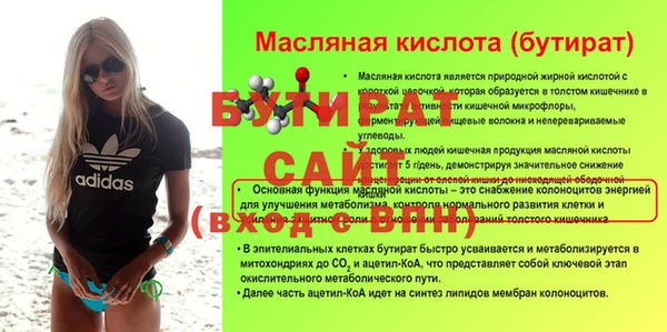 амфетамин Зеленокумск