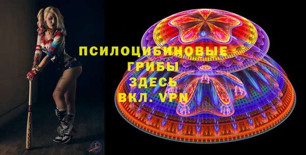 гашишное масло Инта