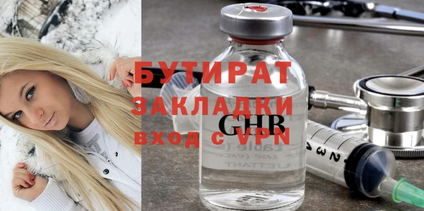 метадон Зеленодольск