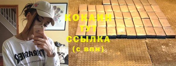 гашишное масло Инта