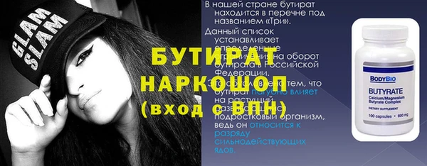 амфетамин Зеленокумск