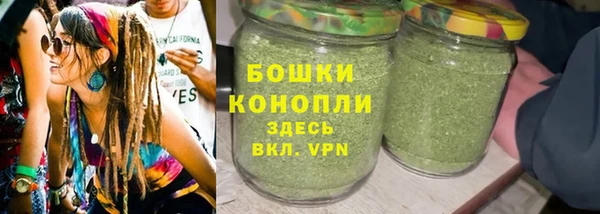 амфетамин Зеленокумск