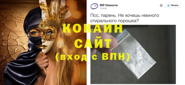 метадон Зеленодольск