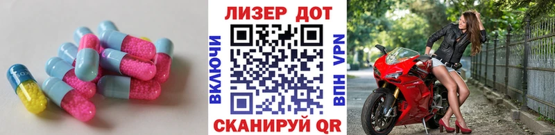 ссылка на мегу ссылка  Калтан  darknet наркотические препараты  Лсд 25 экстази кислота 