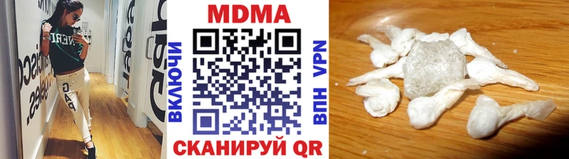 МДМА кристаллы  блэк спрут зеркало  Калтан 