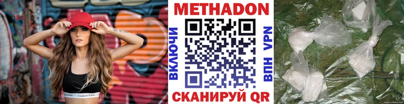 МЕТАДОН мёд Калтан