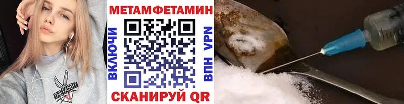 МЕТАМФЕТАМИН мет Калтан