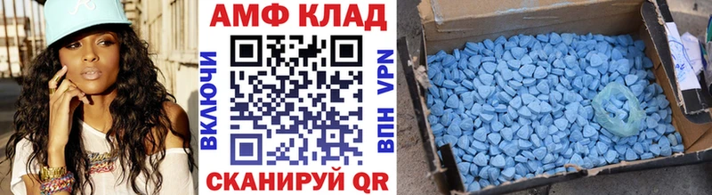 МЕТАМФЕТАМИН витя  наркошоп  Калтан 