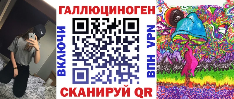 Псилоцибиновые грибы Psilocybe  как найти закладки  Калтан 